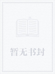 二哈和他的白猫师尊